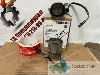 Горелка 1317516A для Webasto Thermo Pro 90 г. Екатеринбург, ул. Основинская 7.