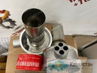Камера сгорания 1322847A для Webasto Thermo 90 ST г. Екатеринбург, ул. Основинская 7.