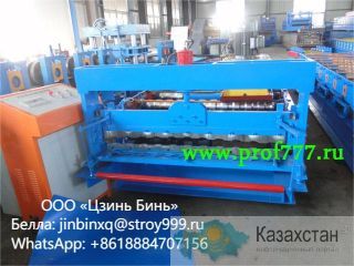 Оборудование для производства профнастила С10 Алматы и Алматинская область