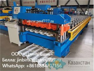 Оборудование для производства металлочерепицы (Адаманте) Алматы и Алматинская область