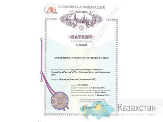 Контейнерная АЗС КАЗС-5.1Д Другое месторасположение