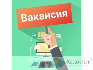 В компанию требуются. Актобе