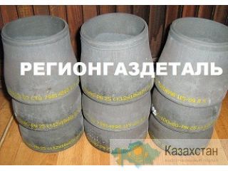 Переход сталь 08Х18Н10Т СТО 79814898 115, ОСТ 34-10-422 наличие Другое месторасположение
