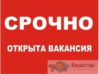 РАБОТА В ИНТЕРНЕТ ПРОЕКТЕ. Атырау