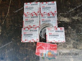 Вкладыши шатунные 9122716080 для двигателей Isuzu 4BG1 г. Екатеринбург, ул. Основинская 7.