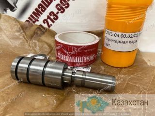 Плунжерная пара СП75-03.00.0203.00.03 для СП-75 г. Екатеринбург, ул. Основинская 7.