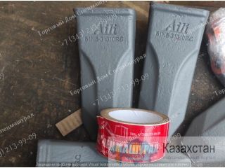 Коронка ковша 61N6-31310RC для Hyundai R180 г. Екатеринбург, ул. Основинская 7.