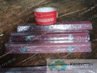 Направляющие вкладыши 319-9667 для CAT 428 г. Екатеринбург, ул. Основинская 7.