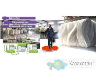 промышленное оборудование Москва