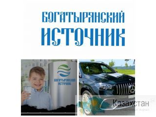 РЕВОЛЮЦИЯ В ИНДУСТРИИ ОБУЧЕНИЯ Астана