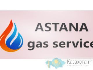 Ремонт газовых котлов Астана