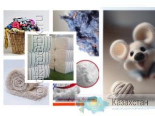 полиэфирная вата Алматы и Алматинская область