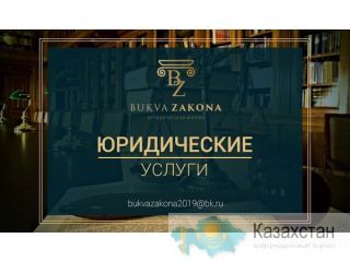 Мы ищем Менеджера по продажам Алматы