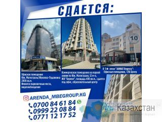 Сдаются помещения под бизнес! Другое месторасположение