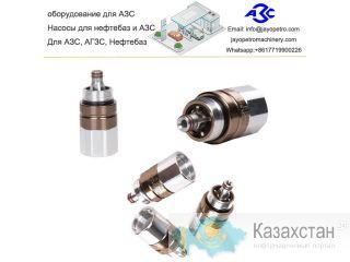 Отрывной клапан для улавливания паров и отрывная муфта ZVA SSB16.1 Zhengzhou