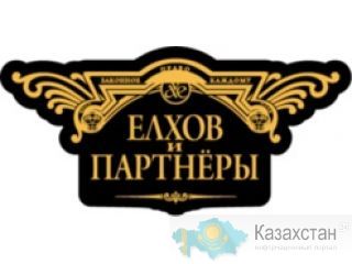 Списать долги в Нижнекамске Набережные Челны