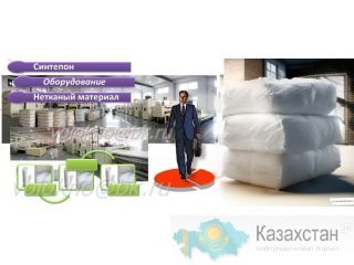 качество и безопасность оборудования Алматы