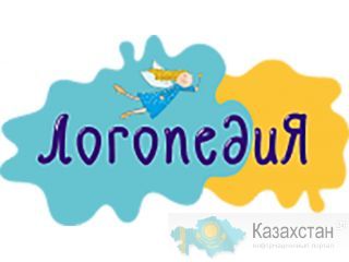 консультация логопеда Челябинск