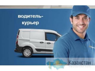 Работа для мужчин в г. Берлин. Алматы