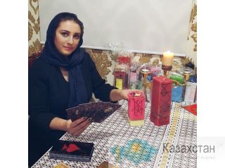 Потомственная гадалка в Астане. Астана