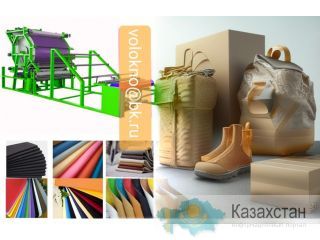 фольгирование дублирование Алматы