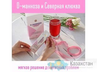 Скажи циститу "нет". Астана