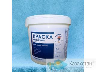 Краска интерьерная Екатеринбург Екатеринбург