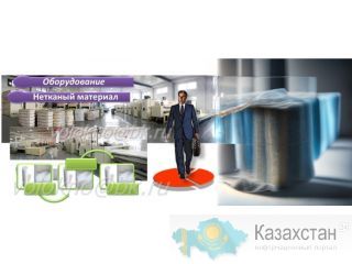 промышленное оборудование Алматы