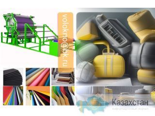 фольгирование Алматы
