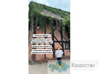 Предлагаю Работу в Европе (Польша, Германия) + Англия. Астана