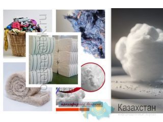 наполнитель для мягкой игрушки Алматы