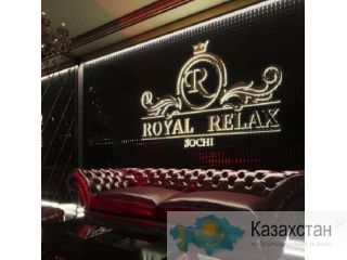 Элитный спа -салон Royal Шымкент
