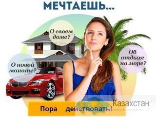Зачем люди приходят в GreenWay? Алматы