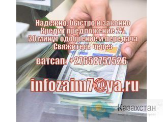 Мечтаете о свободе от долгов? Получить кредит сейчас Жезказган