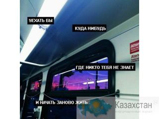 Приглашаем на работу за границу по контракту. Алматы