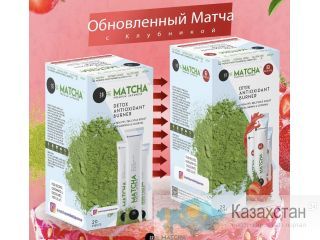 Матча Matcha Premium для похудения Турция Оригинал Астана