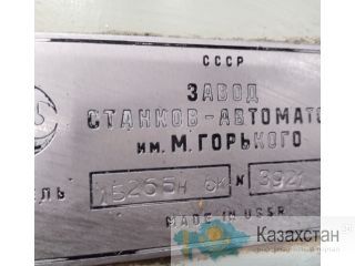 1Б265Н шестишпиндельный токарный автомат Смоленск