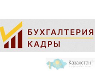 бухгалтерское обслуживание индивидуальных предпринимателей Архангельск