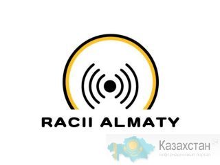 Купить рации в Алматы Алматы