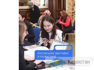 Выставка образование Малайзии в Казахстанe. Актау