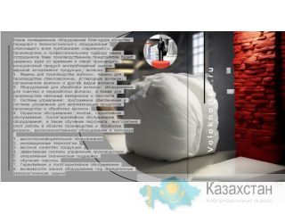 нетканые материалы. производство и продажа москва