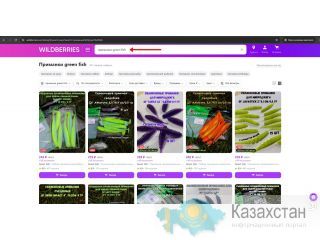 Встречайте МАЙСКУЮ ЧЕРНУЮ ПЯТНИЦУ - Ваши идеальные приманки GREEN FISH по акционным ценам! Алматы