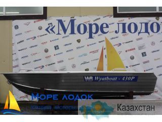 Wyatboat-430 Р в наличии Другое месторасположение