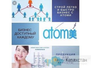Мечтаете о неограниченном доходе и свободном графике работы? Алматы
