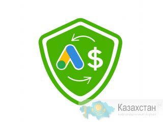 Выкупаем аккаунты Google ads (adwords) Алматы