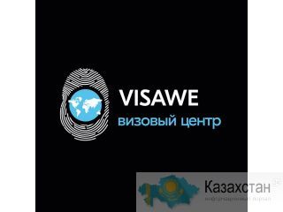 Визы шенген, британии, сша и австралии, внж Астана