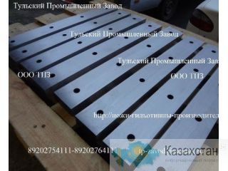 Купить ножи гильотинные 510 60 20 от производителя по наличию. Отгрузка в день оплаты. Москва