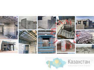 Поставляем алюминевые формы для строительства Москва