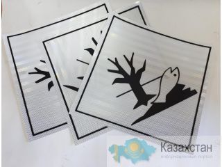 Знаки опасный Алматы и Алматинская область