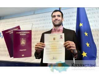 ГРАЖДАНСТВО ЕС для граждан Казахстана! Алматы